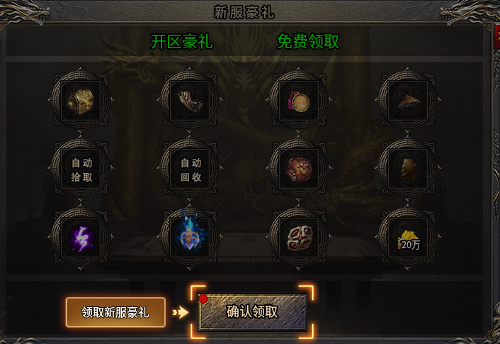 鬼服养老全攻略 —— 一人一区，刷到关服 炙风攻速神技 图片 1