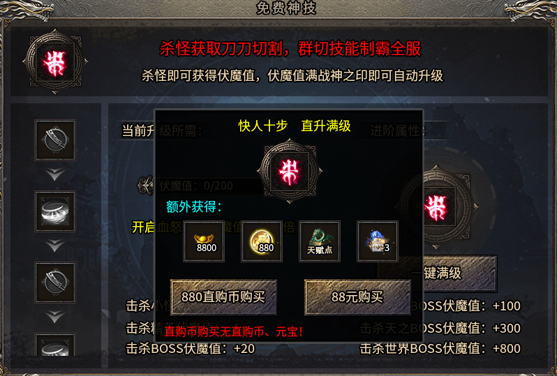 鬼服养老全攻略 —— 一人一区，刷到关服 炙风攻速神技 图片 2