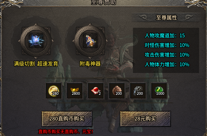 鬼服养老全攻略 —— 一人一区，刷到关服 炙风攻速神技 图片 3