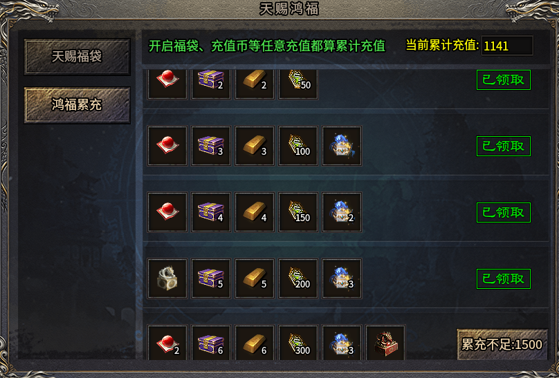 鬼服养老全攻略 —— 一人一区，刷到关服 炙风攻速神技 图片 6