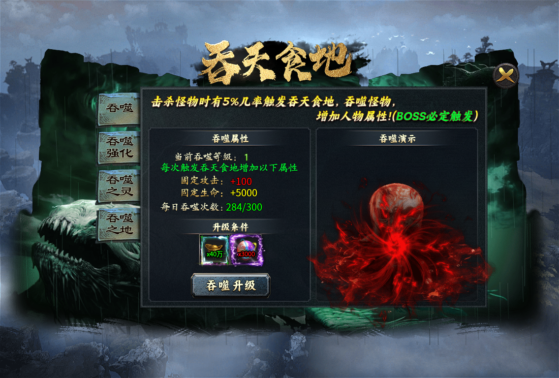 《鲲吞星空无限刀》：开局一把刀，神器全靠爆，散人也能当大哥！ 鲲噬星空无限刀 图片 3