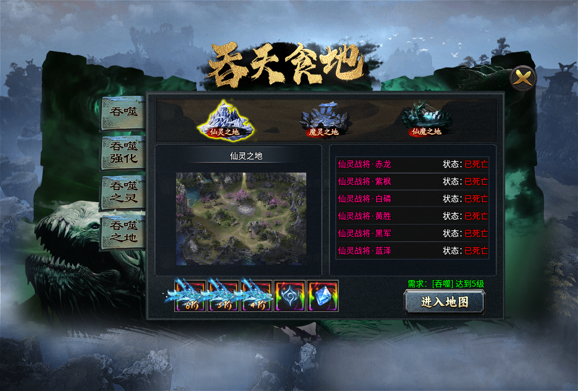 《鲲吞星空无限刀》：开局一把刀，神器全靠爆，散人也能当大哥！ 鲲噬星空无限刀 图片 5