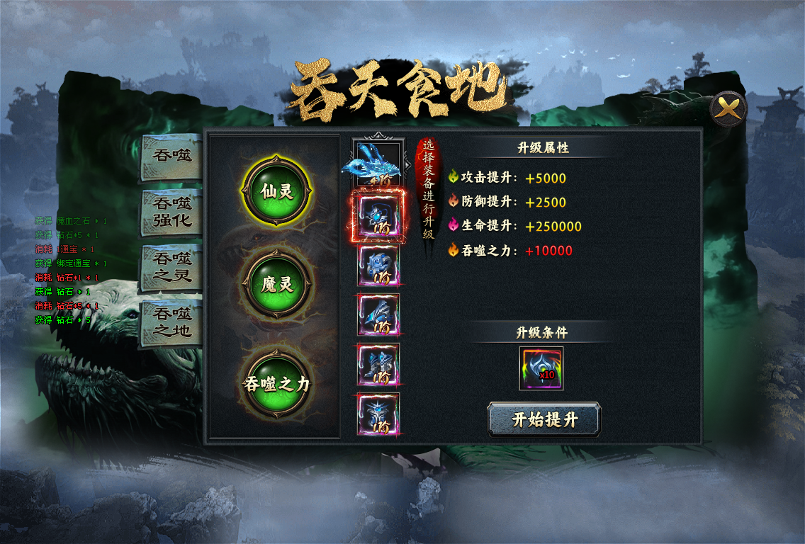《鲲吞星空无限刀》：开局一把刀，神器全靠爆，散人也能当大哥！ 鲲噬星空无限刀 图片 6