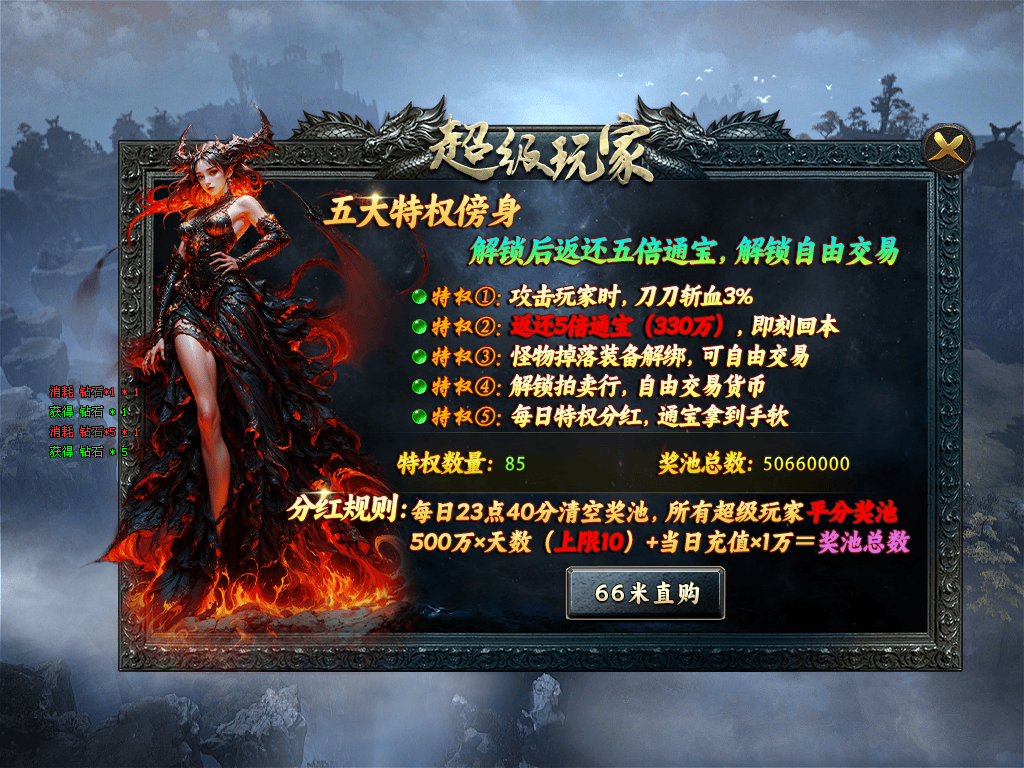 《鲲吞星空无限刀》：开局一把刀，神器全靠爆，散人也能当大哥！ 鲲噬星空无限刀 图片 10