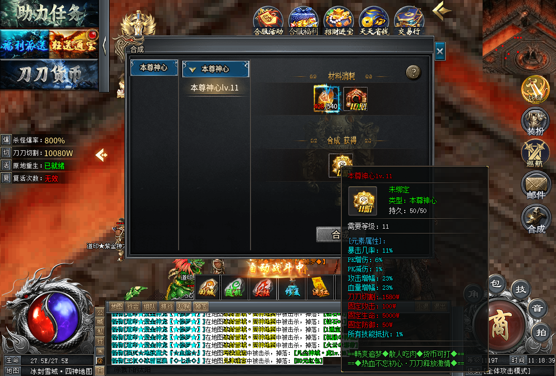 《鲲吞星空无限刀》：开局一把刀，神器全靠爆，散人也能当大哥！ 鲲噬星空无限刀 图片 12