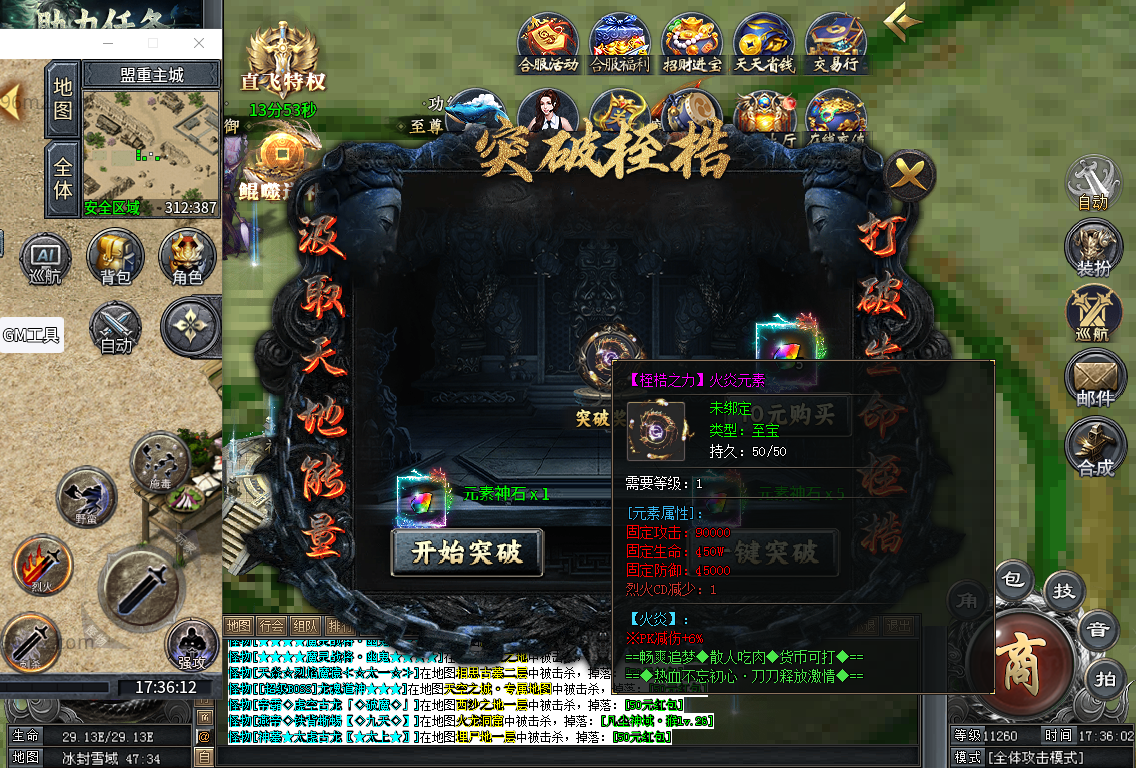 《鲲吞星空无限刀》：开局一把刀，神器全靠爆，散人也能当大哥！ 鲲噬星空无限刀 图片 11