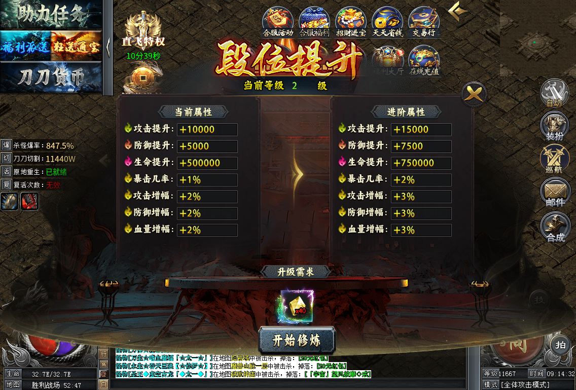 《鲲吞星空无限刀》：开局一把刀，神器全靠爆，散人也能当大哥！ 鲲噬星空无限刀 图片 16
