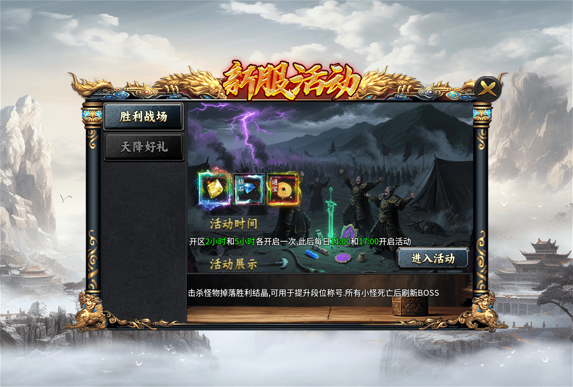 《鲲吞星空无限刀》：开局一把刀，神器全靠爆，散人也能当大哥！ 鲲噬星空无限刀 图片 15
