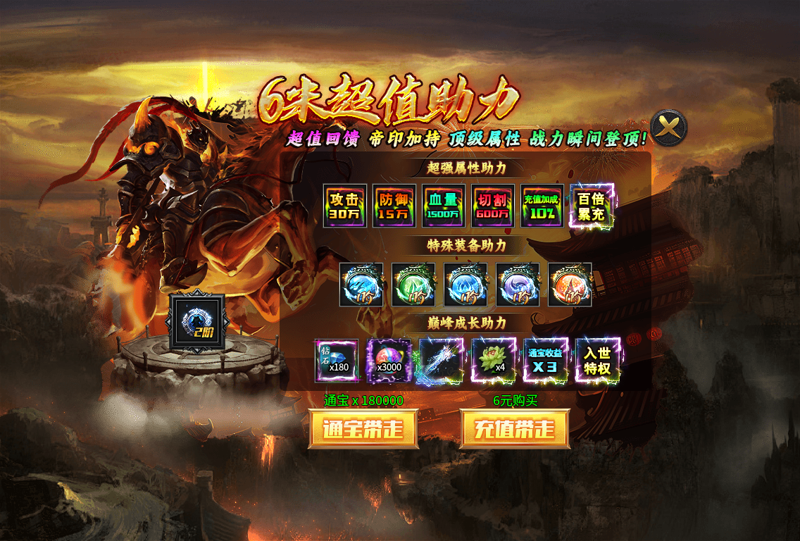 《鲲吞星空无限刀》：开局一把刀，神器全靠爆，散人也能当大哥！ 鲲噬星空无限刀 图片 18