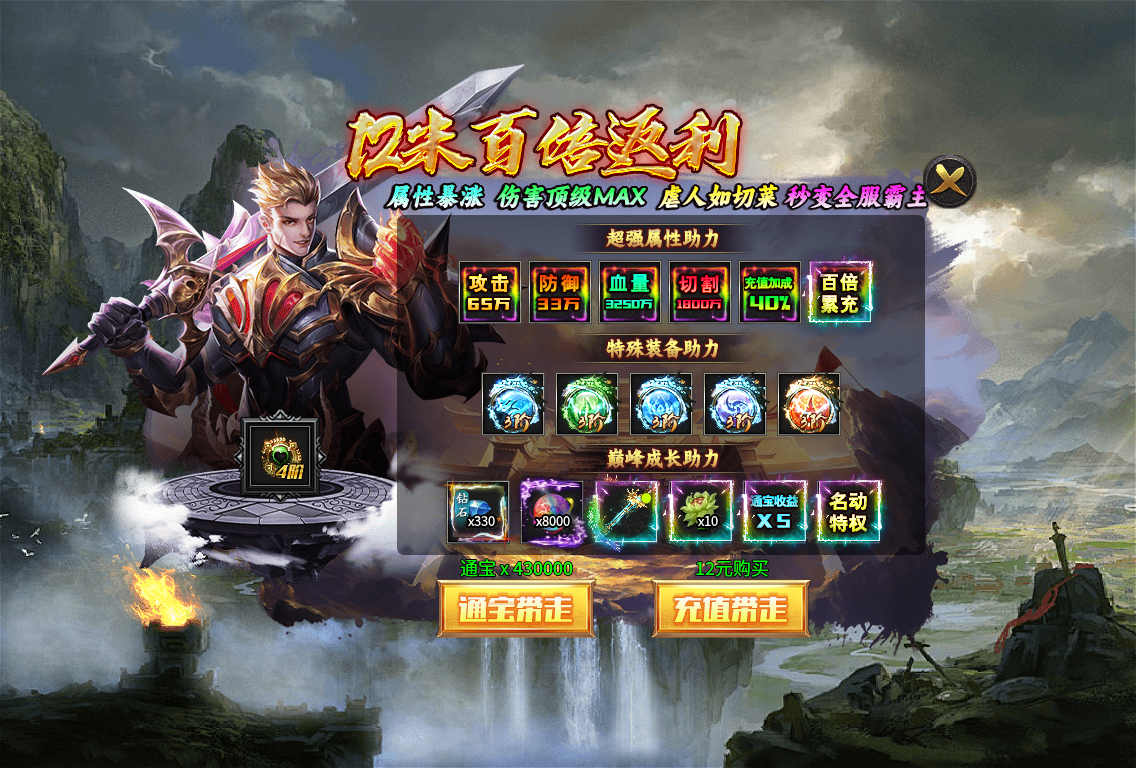 《鲲吞星空无限刀》：开局一把刀，神器全靠爆，散人也能当大哥！ 鲲噬星空无限刀 图片 20