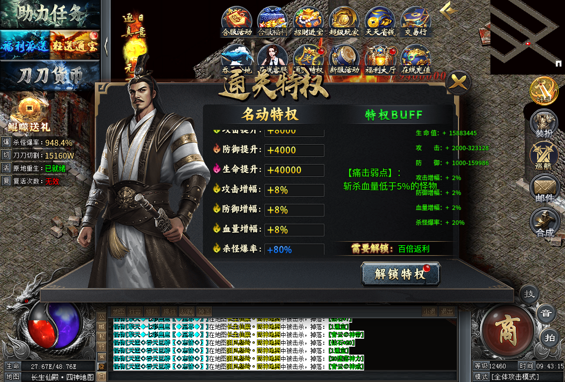 《鲲吞星空无限刀》：开局一把刀，神器全靠爆，散人也能当大哥！ 鲲噬星空无限刀 图片 28