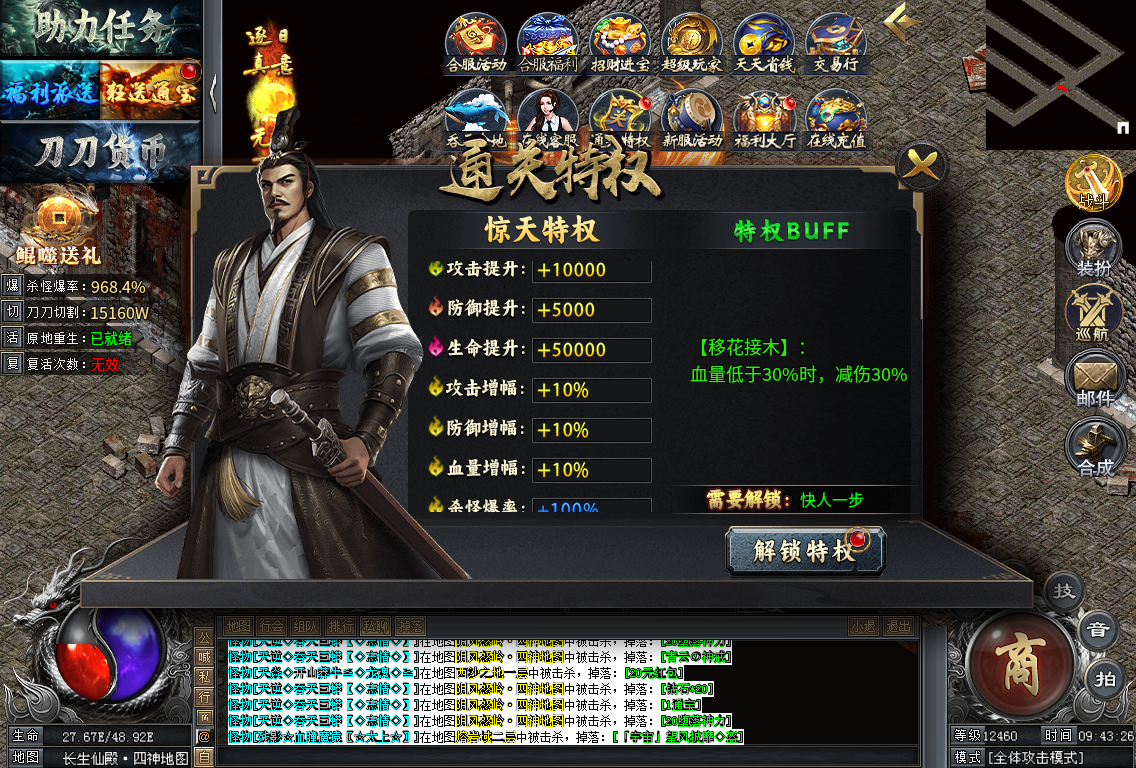 《鲲吞星空无限刀》：开局一把刀，神器全靠爆，散人也能当大哥！ 鲲噬星空无限刀 图片 29