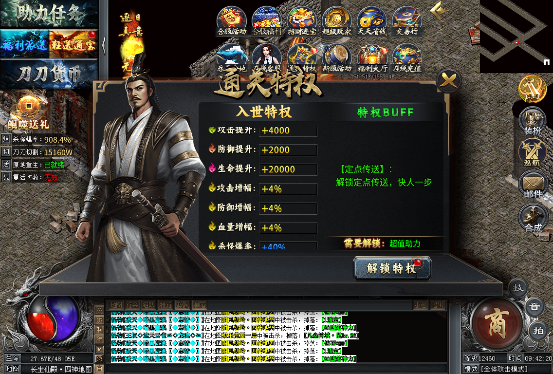 《鲲吞星空无限刀》：开局一把刀，神器全靠爆，散人也能当大哥！ 鲲噬星空无限刀 图片 26