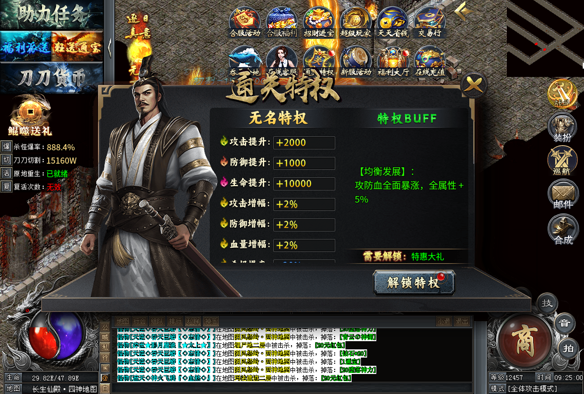 《鲲吞星空无限刀》：开局一把刀，神器全靠爆，散人也能当大哥！ 鲲噬星空无限刀 图片 25