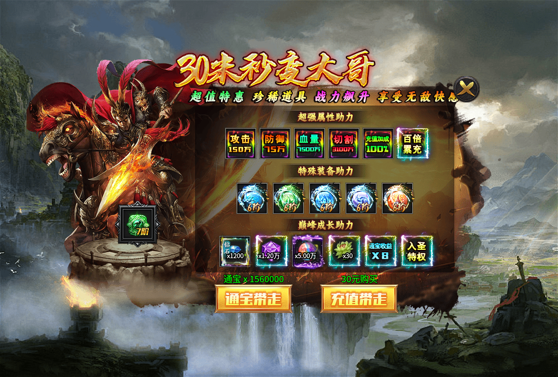 《鲲吞星空无限刀》：开局一把刀，神器全靠爆，散人也能当大哥！ 鲲噬星空无限刀 图片 22