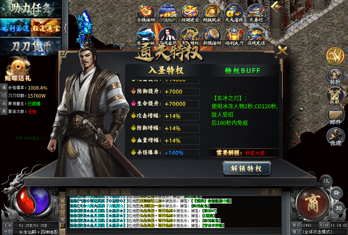 《鲲吞星空无限刀》：开局一把刀，神器全靠爆，散人也能当大哥！ 鲲噬星空无限刀 图片 30