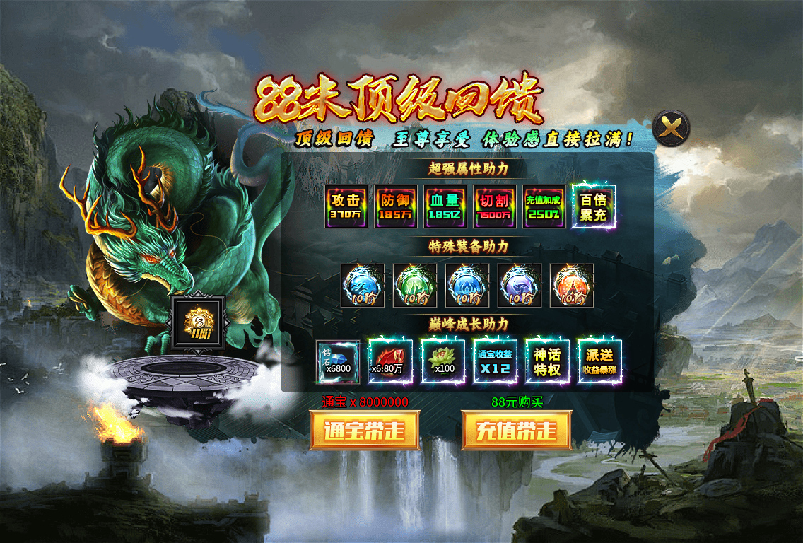 《鲲吞星空无限刀》：开局一把刀，神器全靠爆，散人也能当大哥！ 鲲噬星空无限刀 图片 23