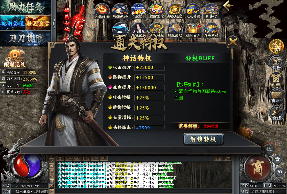 《鲲吞星空无限刀》：开局一把刀，神器全靠爆，散人也能当大哥！ 鲲噬星空无限刀 图片 31
