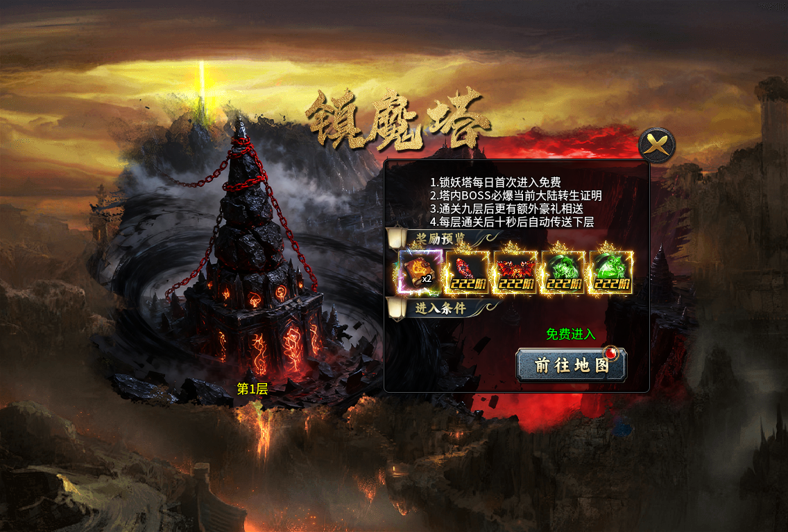 《鲲吞星空无限刀》：开局一把刀，神器全靠爆，散人也能当大哥！ 鲲噬星空无限刀 图片 35