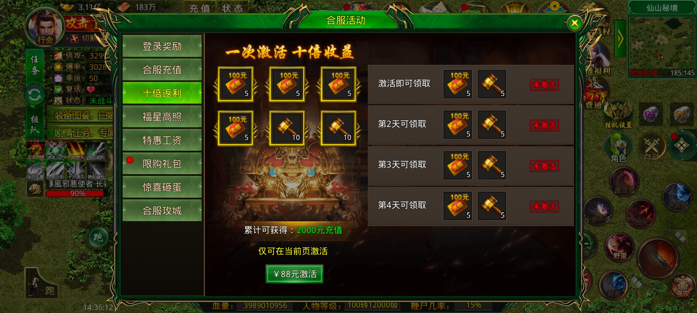 一年多后的无限刀还是熟悉点配方！ 皓游无限刀爆爆爆 图片 5