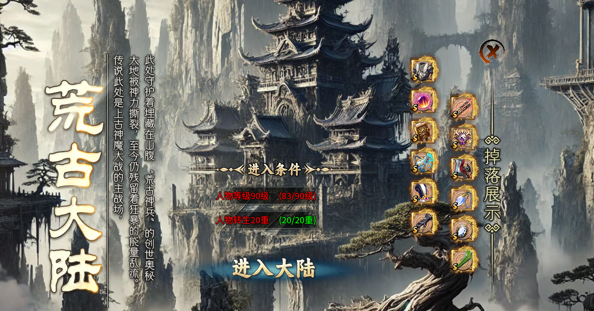 牛马觉醒  神龙赐福号感受 牛马觉醒 图片 5