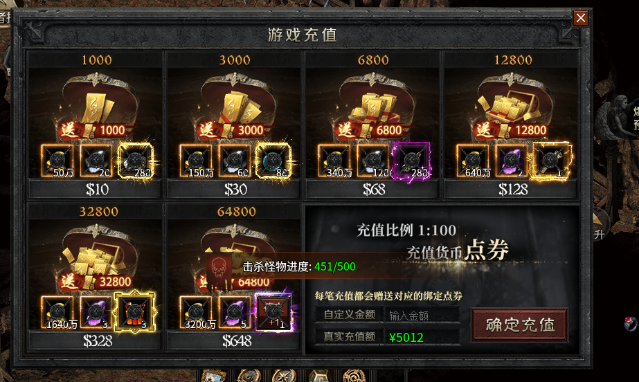 云岚符文大乱斗 无上传奇5000号体验！！！ 云岚符文大乱斗 图片 1