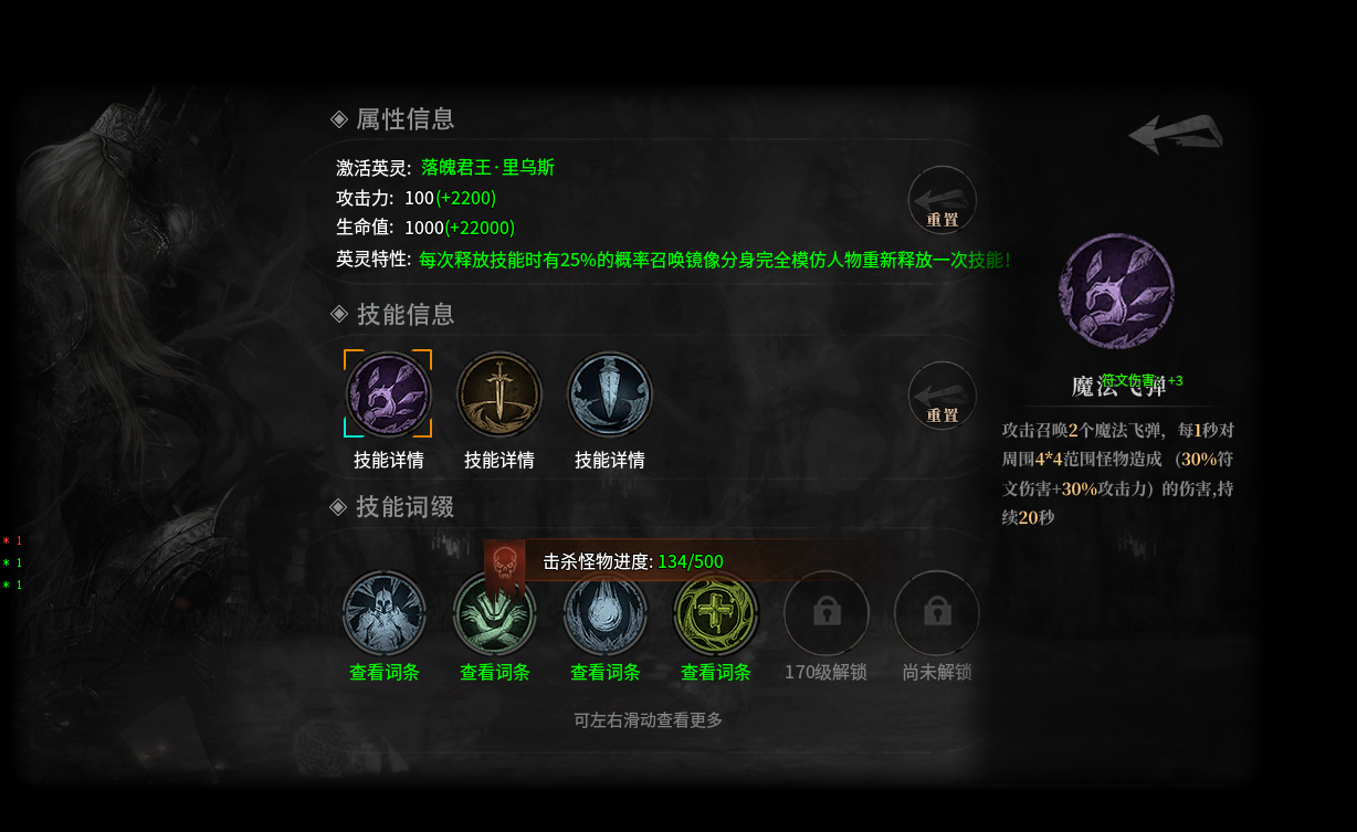 云岚符文大乱斗 无上传奇5000号体验！！！ 云岚符文大乱斗 图片 4