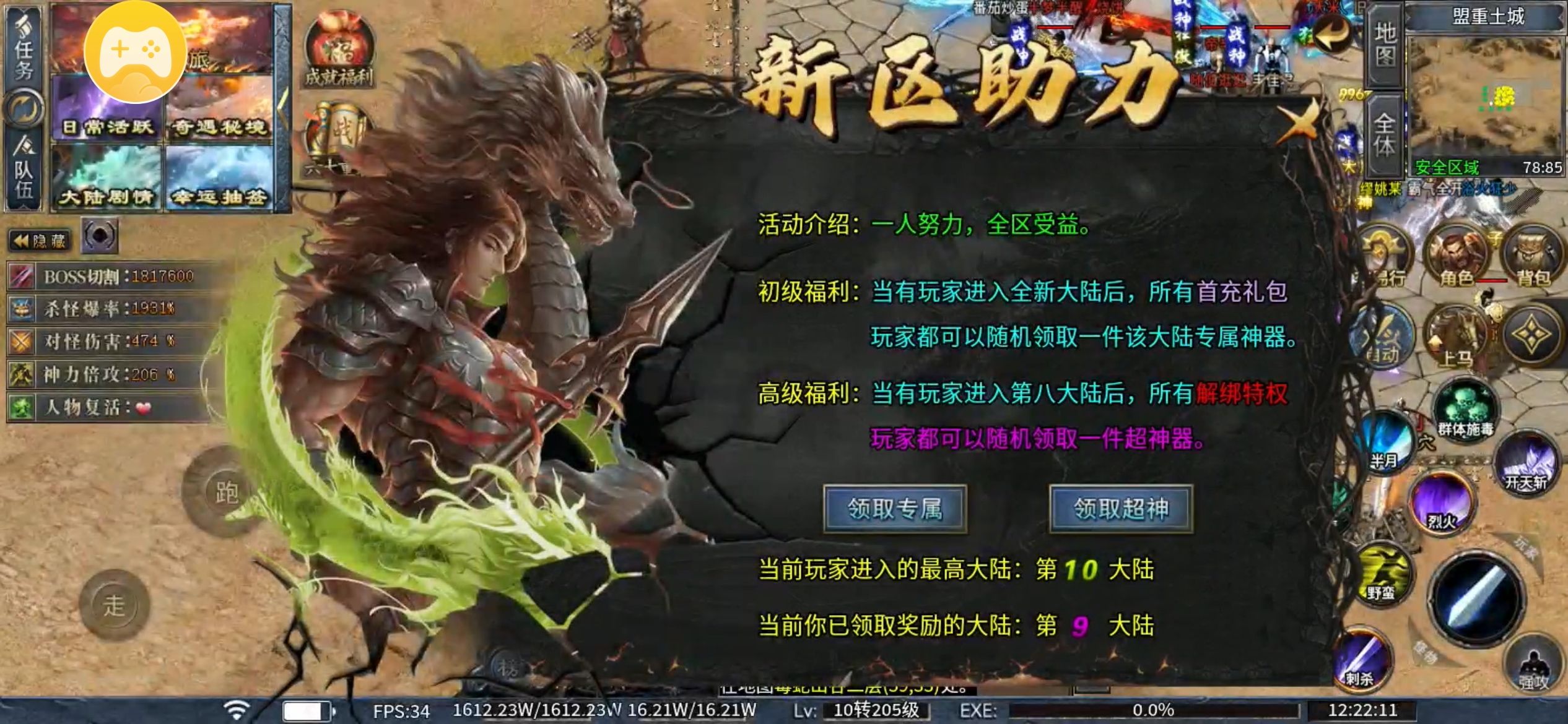 旭刃沉默 玩服心得 旭刃沉默 图片 1