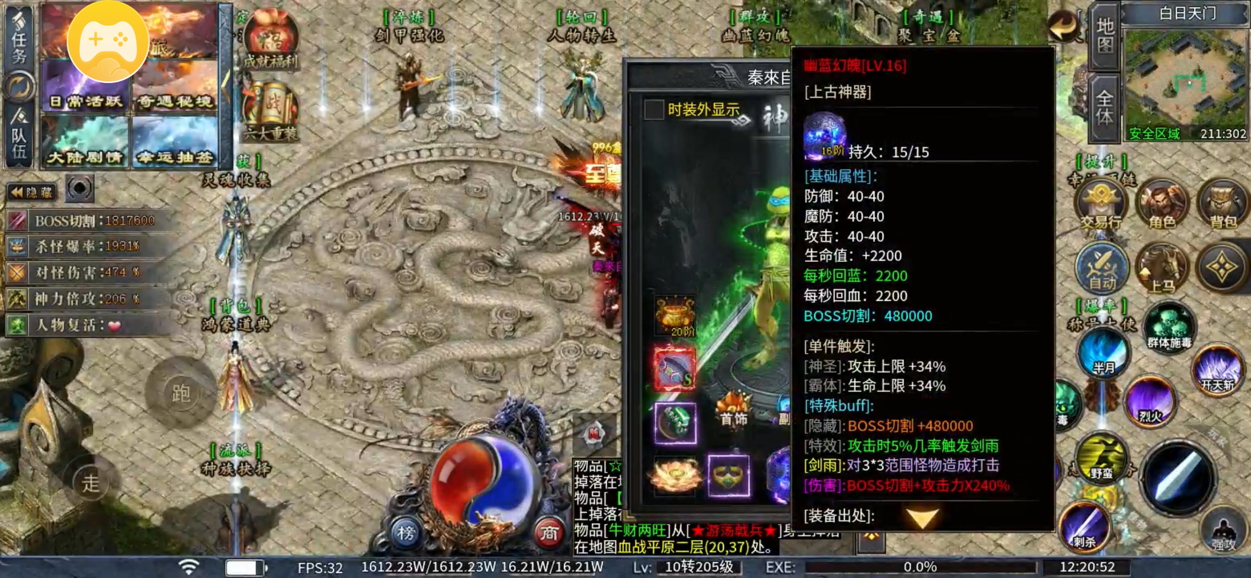 旭刃沉默 玩服心得 旭刃沉默 图片 2