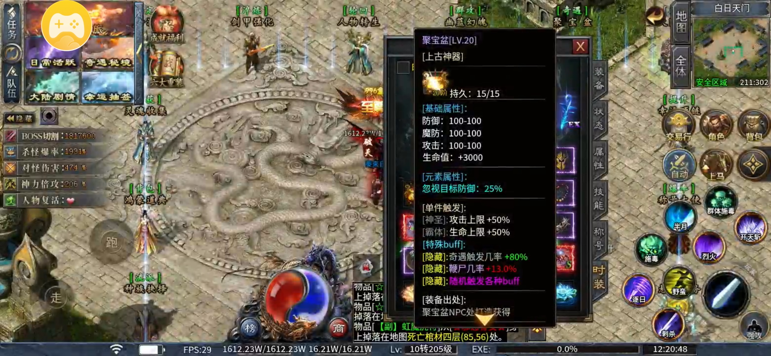 旭刃沉默 玩服心得 旭刃沉默 图片 3