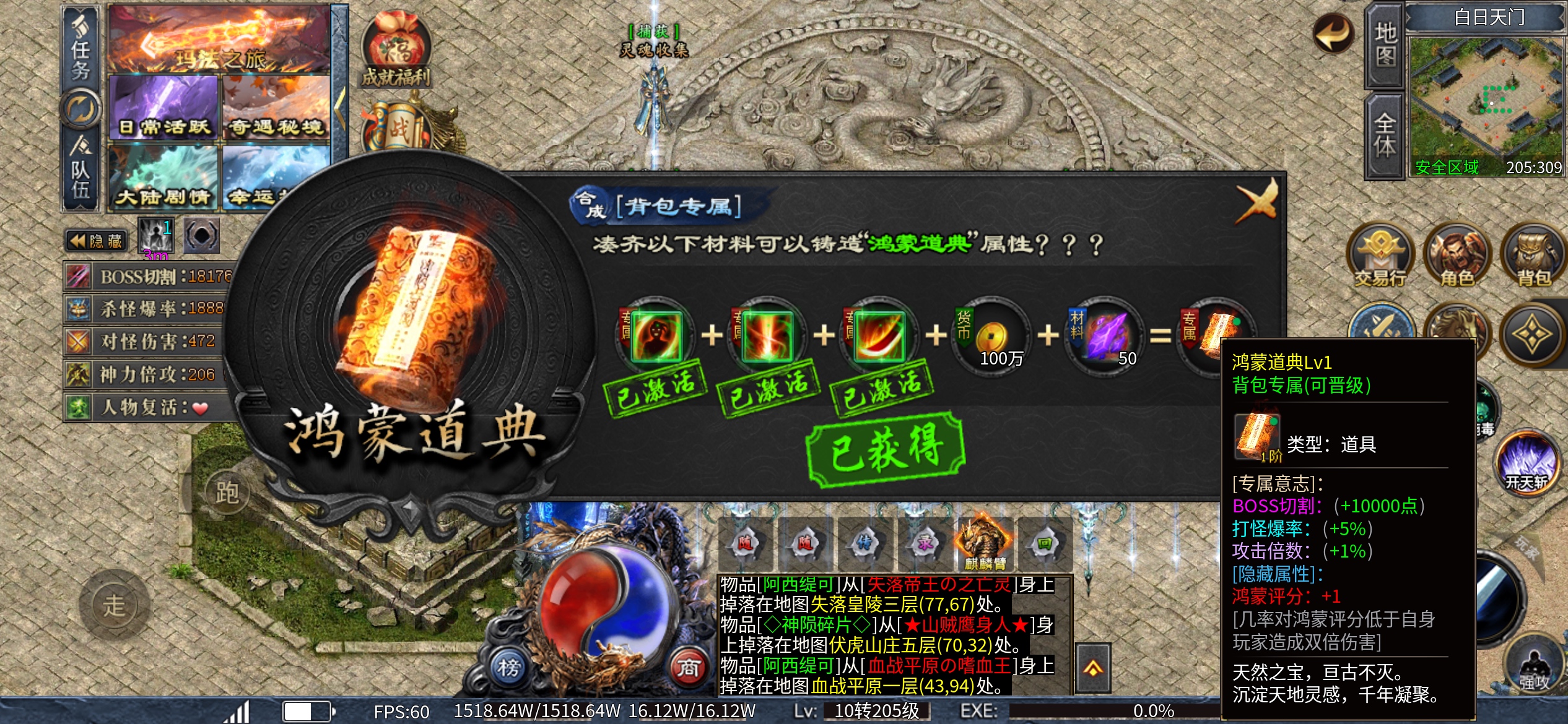 旭刃沉默 玩服心得 旭刃沉默 图片 4