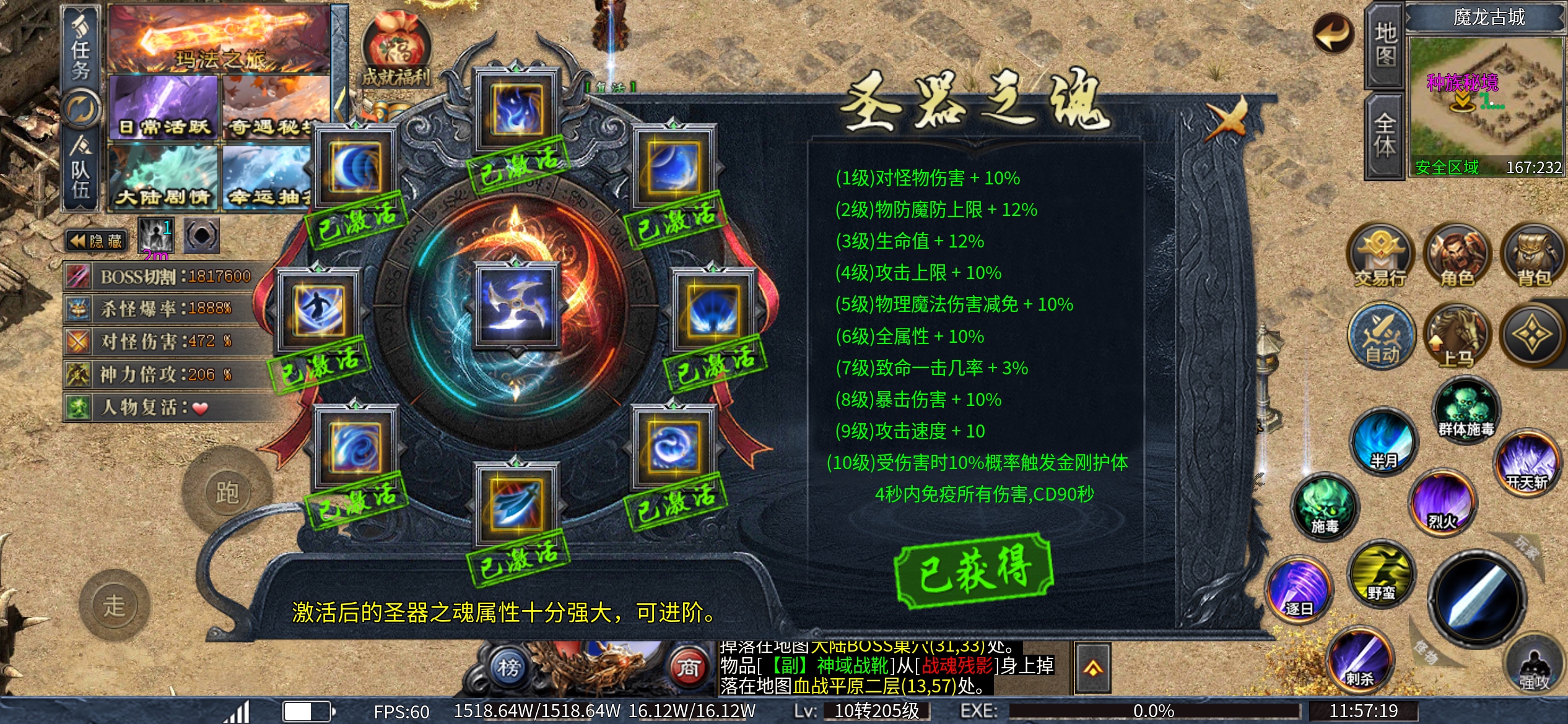旭刃沉默 玩服心得 旭刃沉默 图片 6