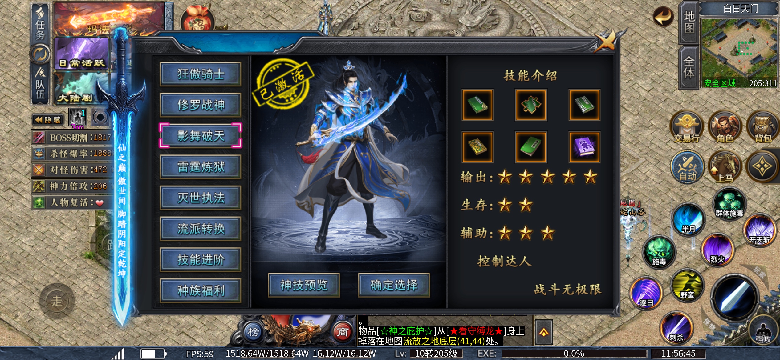旭刃沉默 玩服心得 旭刃沉默 图片 5