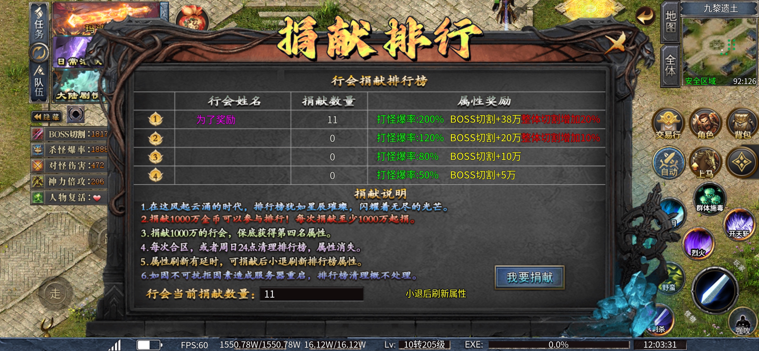 旭刃沉默 玩服心得 旭刃沉默 图片 9