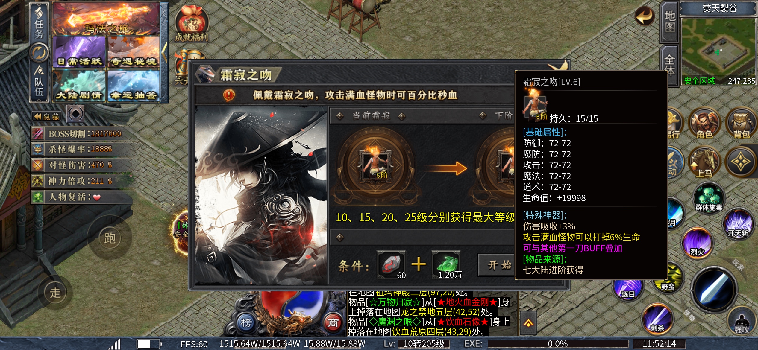 旭刃沉默 玩服心得 旭刃沉默 图片 10