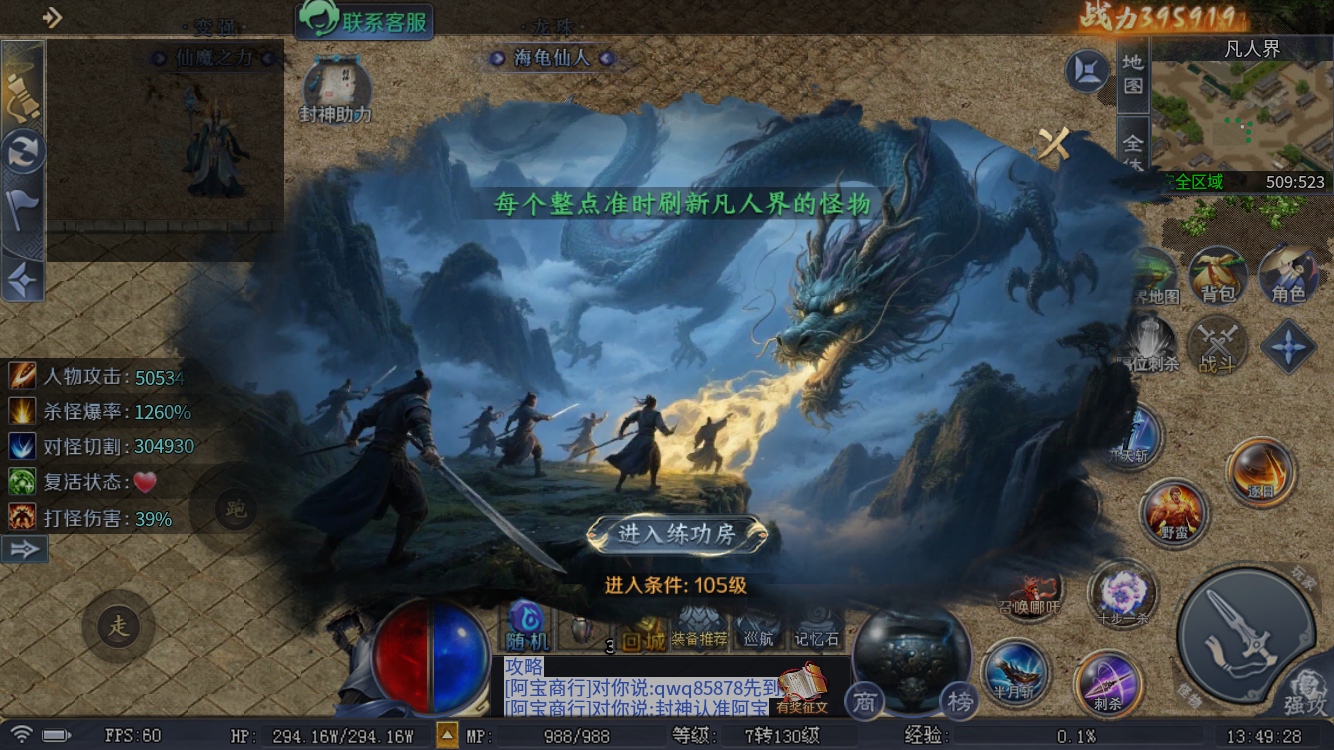 《圆梦封神沉默》点评 圆梦江湖沉默 图片 6