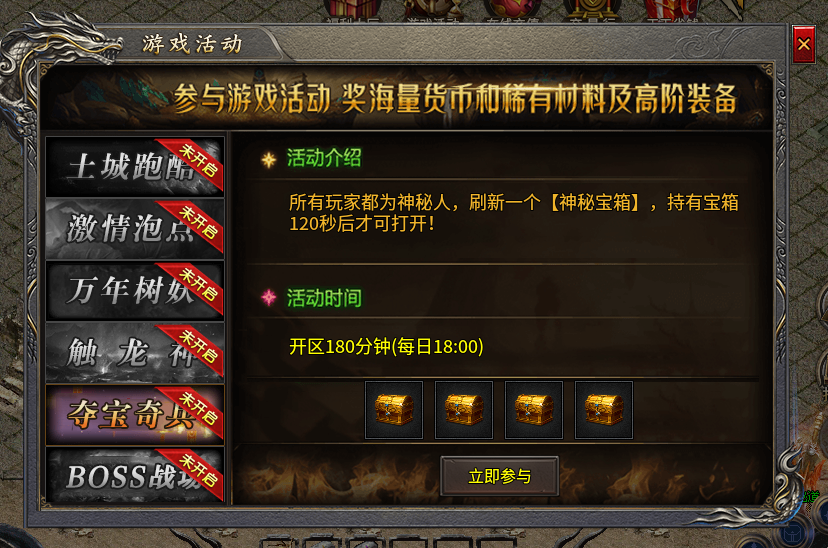 号外！传奇界惊现一款存世量不多的顶级养老服！ 我滴妈,赞赞赞！战战战！ 豪战火龙三职业 图片 4
