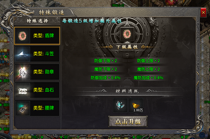 号外！传奇界惊现一款存世量不多的顶级养老服！ 我滴妈,赞赞赞！战战战！ 豪战火龙三职业 图片 5