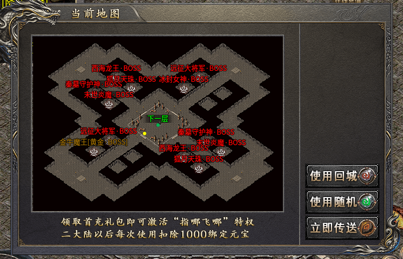 号外！传奇界惊现一款存世量不多的顶级养老服！ 我滴妈,赞赞赞！战战战！ 豪战火龙三职业 图片 7
