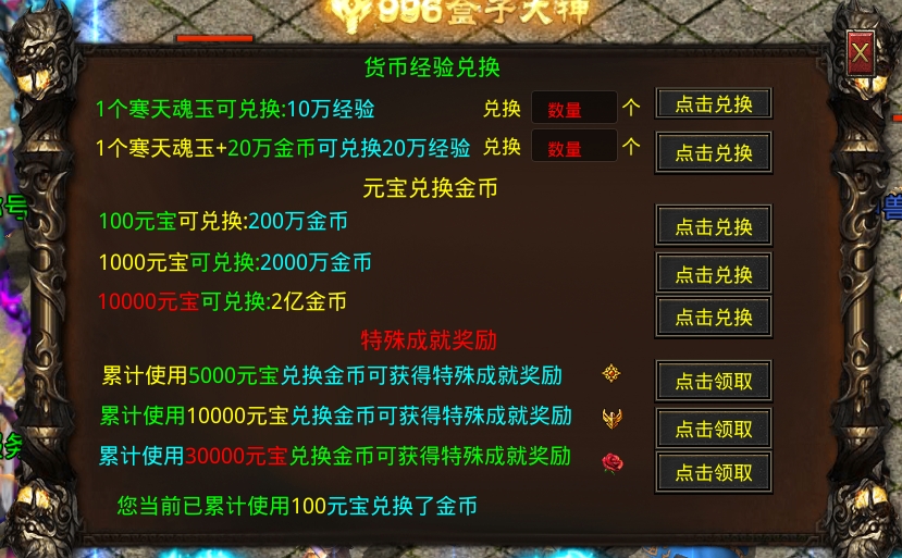 《舞帝176精品3D传奇》小白发育保姆级攻略 舞帝176精品3D 图片 2