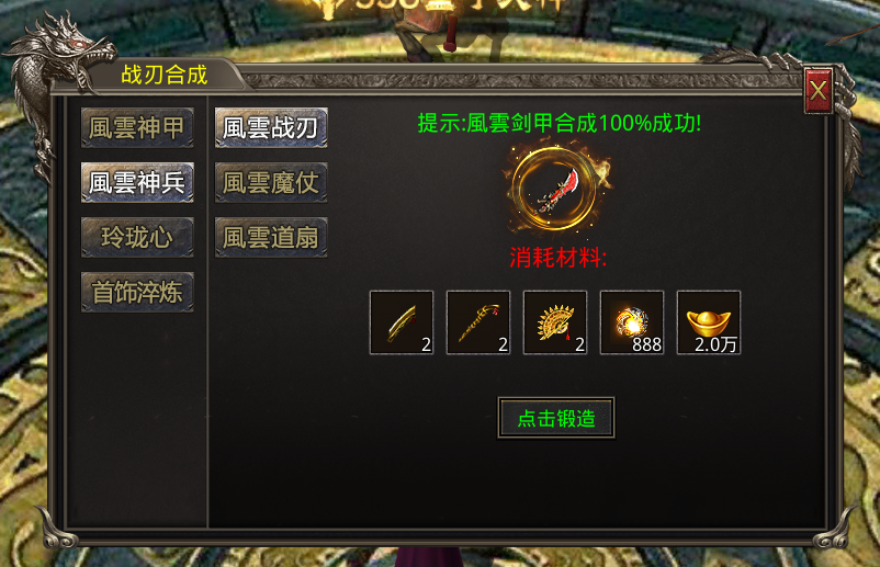 《舞帝176精品3D传奇》之 ——白嫖党、小资玩家攻略问答篇（二） 舞帝176精品3D 图片 3