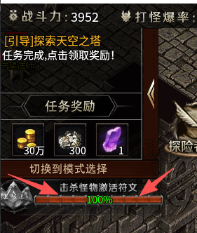 别再乱点符文了！云岚大乱斗进阶指南：凑齐这几套羁绊，战力翻倍。 图片 6