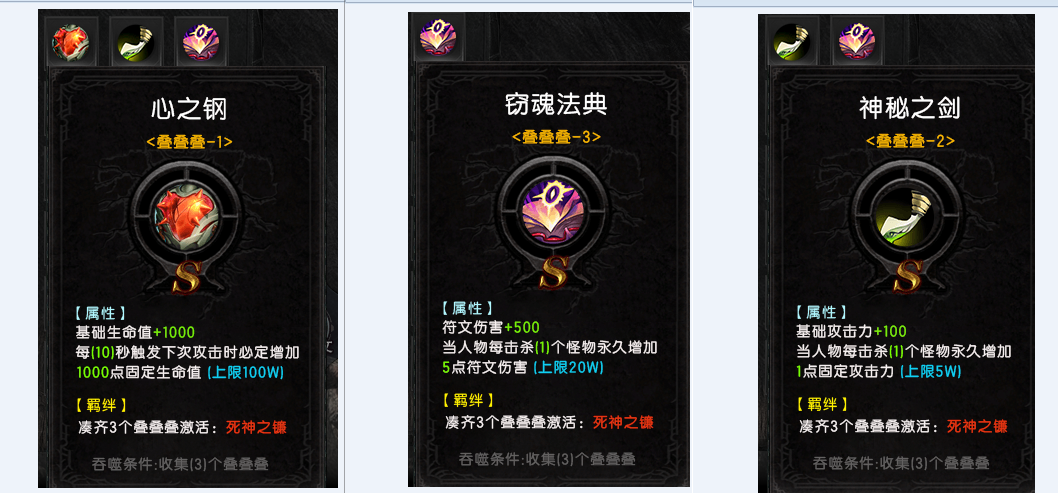 别再乱点符文了！云岚大乱斗进阶指南：凑齐这几套羁绊，战力翻倍。 图片 9