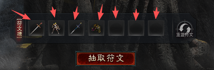 别再乱点符文了！云岚大乱斗进阶指南：凑齐这几套羁绊，战力翻倍。 图片 8