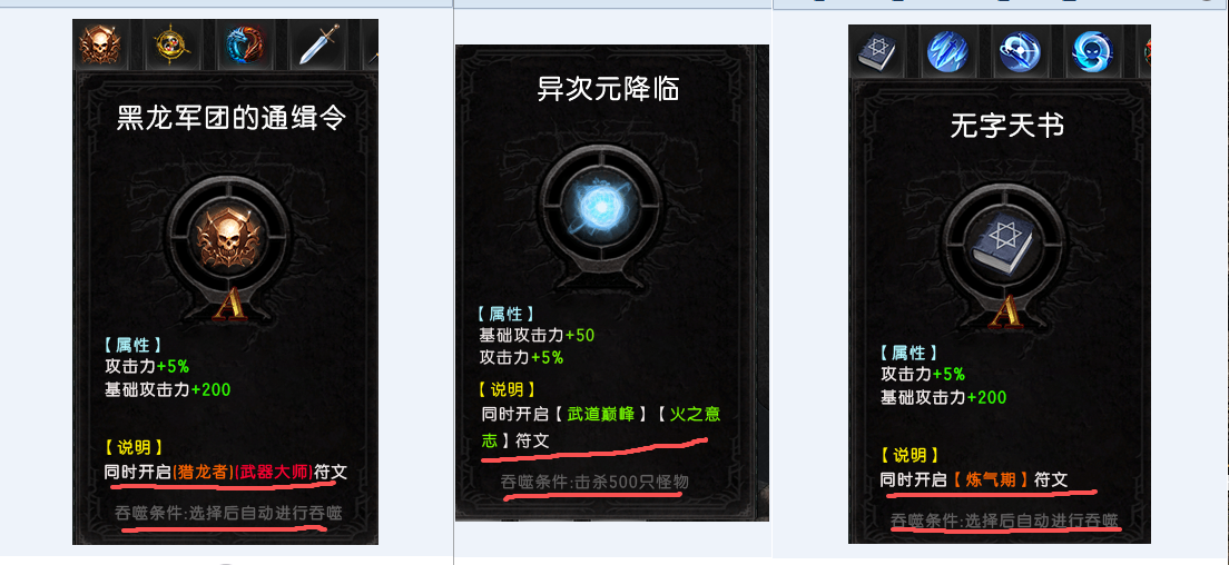别再乱点符文了！云岚大乱斗进阶指南：凑齐这几套羁绊，战力翻倍。 图片 10