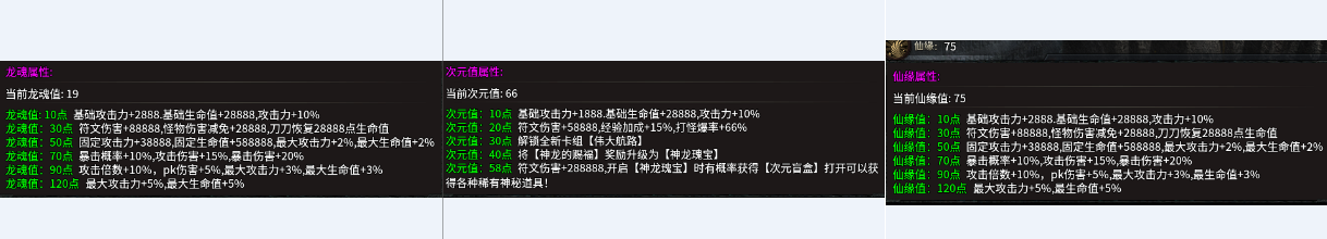 别再乱点符文了！云岚大乱斗进阶指南：凑齐这几套羁绊，战力翻倍。 图片 11