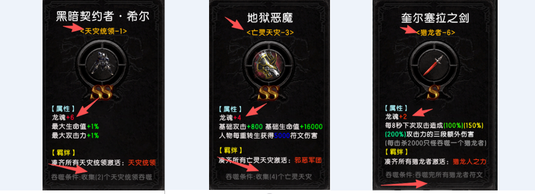 别再乱点符文了！云岚大乱斗进阶指南：凑齐这几套羁绊，战力翻倍。 图片 12