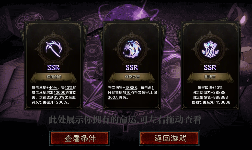 别再乱点符文了！云岚大乱斗进阶指南：凑齐这几套羁绊，战力翻倍。 图片 13