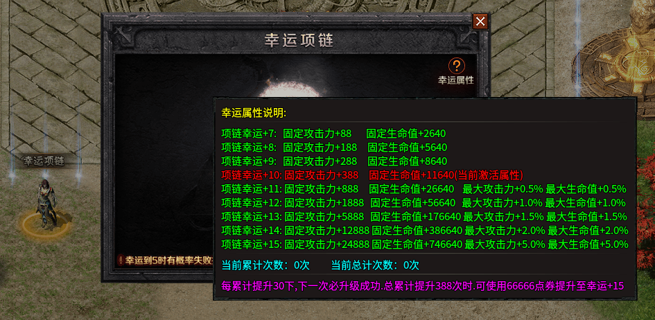 别再乱点符文了！云岚大乱斗进阶指南：凑齐这几套羁绊，战力翻倍。 图片 4