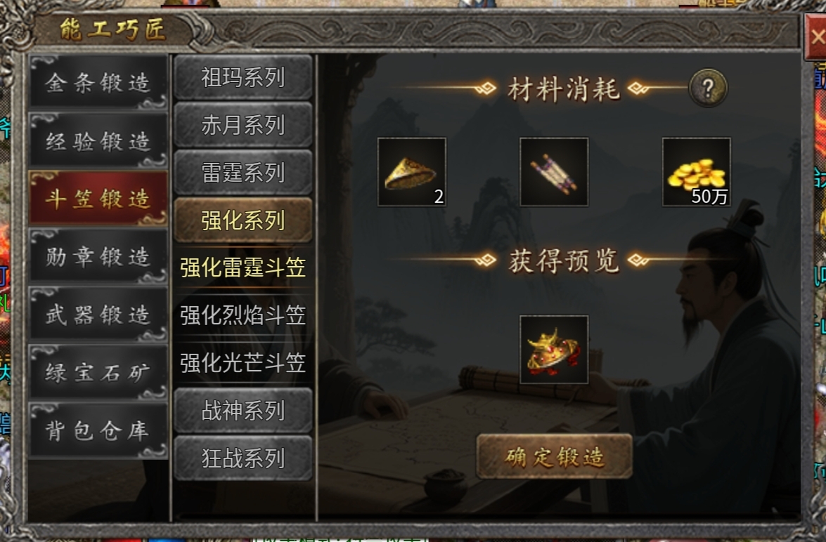 隆中复古小极品传奇手游必看之初级保姆攻略(图3) 隆中复古小极品传奇手游必看之初级保姆攻略(图3)